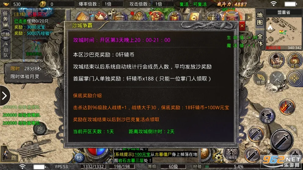 С�㴫��(��������Ϸ)v1.0.3 ��׿��