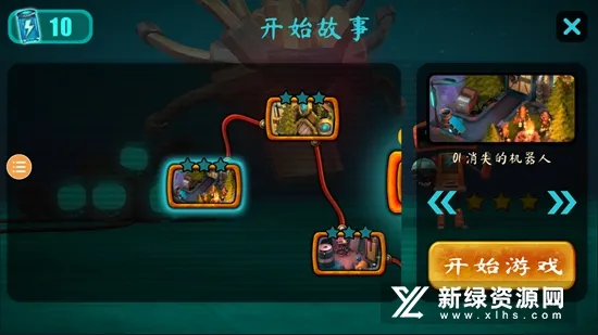 微型充电机器人(解谜逃生游戏) 微型充电机器人(解谜逃生游戏)