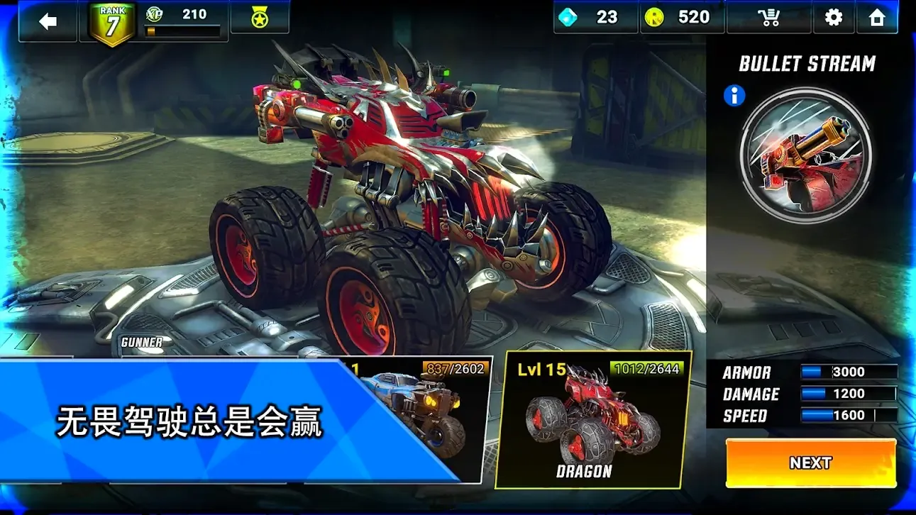 ������˼���������(ԽҰ������Ϸ)v1.4.28 �ٷ�����