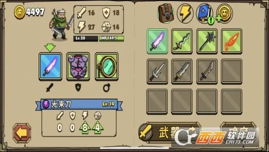 ��ͷ�Ƕ�ʿ2(�Ƕ�ʿ������)v4.0.2 ��Ѱ�