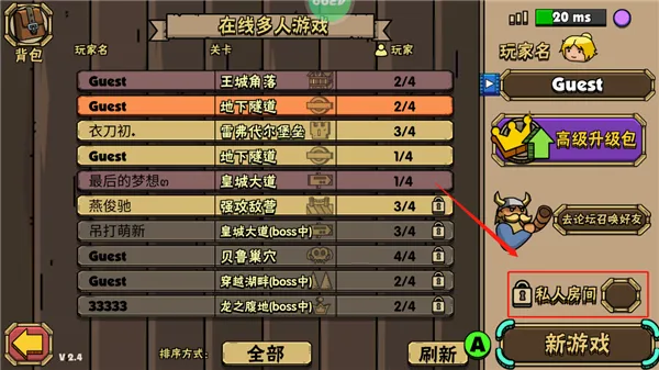 街头角斗士2(角斗士格斗手游) 街头角斗士2(角斗士格斗手游)