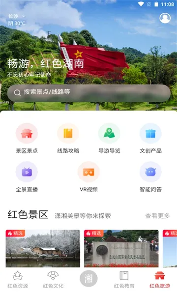 �����(��ɫ����ƽ̨)v1.0.2 ��Ѱ�