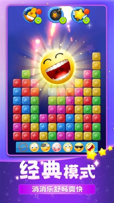 ��ΰ������(����������Ϸ)v1.0.1 �ٷ�����