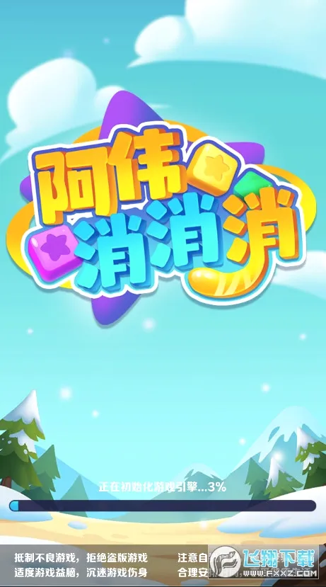 ��ΰ������(����������Ϸ)v1.0.1 �ٷ�����