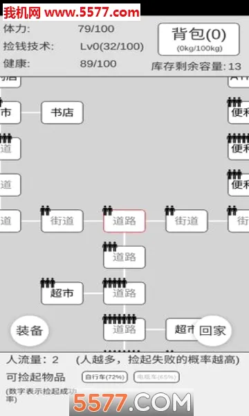 ��Ǯ��һ��ѧ��(����ð����Ϸ)v1.3 ��׿��