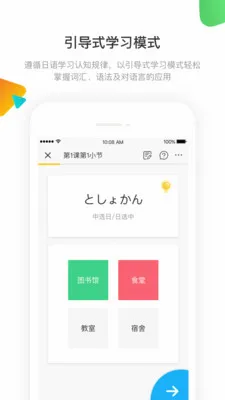 ����ѵ��Ӫ�����ֻ���v3.4.10 ��Ѱ�