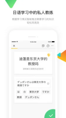 ����ѵ��Ӫ�����ֻ���v3.4.10 ��Ѱ�