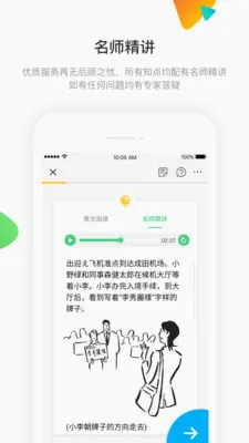 ����ѵ��Ӫ�����ֻ���v3.4.10 ��Ѱ�
