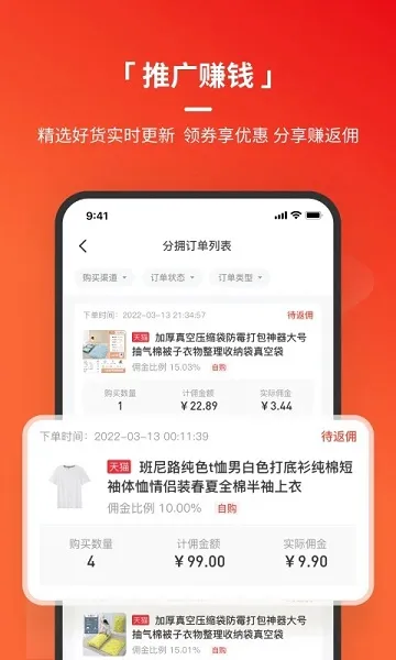 ���֪ʶ(֪ʶѧϰƽ̨)v4.6.4 ��׿��