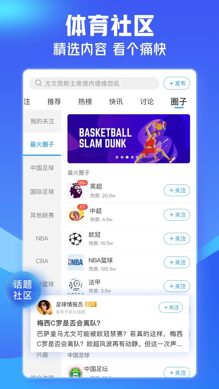 ����������׿���ֻ���v3.9.20 �ٷ�����