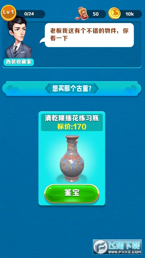 �Ŷ��������(�Ŷ�������Ӫ��Ϸ)v1.0.46 �ֻ���
