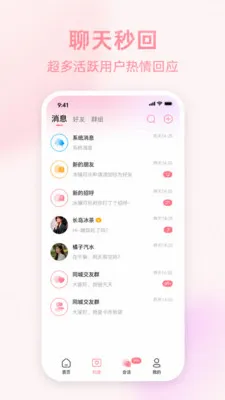 �İ����Ѱ�׿���ֻ���v1.0.2 ��Ѱ�