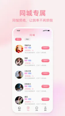 �İ����Ѱ�׿���ֻ���v1.0.2 ��Ѱ�
