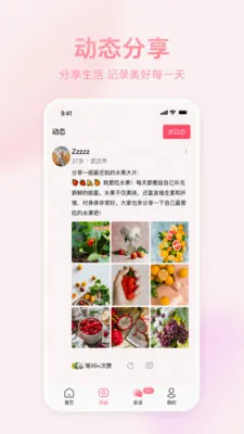 �İ����Ѱ�׿���ֻ���v1.0.2 ��Ѱ�