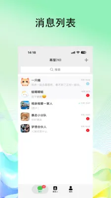 Ļ����ҵ��2026�ٷ����°汾v1.1.8 �ٷ�����