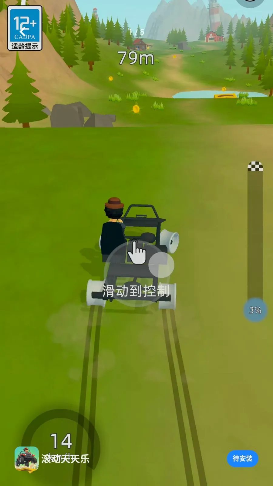 ����������(��������������Ϸ)v2.260509.153 �ֻ���