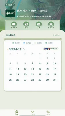 �˰���Ƭ�����ֻ���v1.16 ��Ѱ�