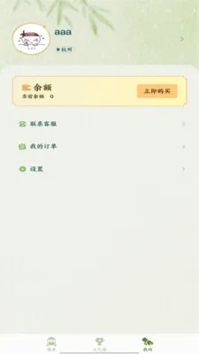 �˰���Ƭ�����ֻ���v1.16 ��Ѱ�