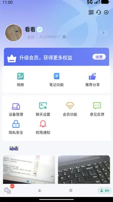 ������(�罻��������)v1.0.12 �ֻ���