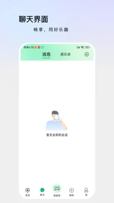 ������2026���°汾v1.4.9 �ٷ�����