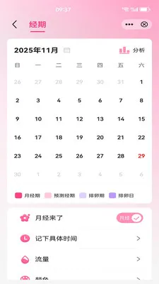 ������2026���°汾v1.4.9 �ٷ�����