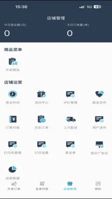 �ǻ�УȦ���̻�(�����̼ҹ���ƽ̨)v8.5.20260306 �ٷ�����