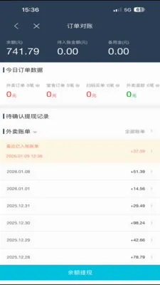 �ǻ�УȦ���̻�(�����̼ҹ���ƽ̨)v8.5.20260306 �ٷ�����