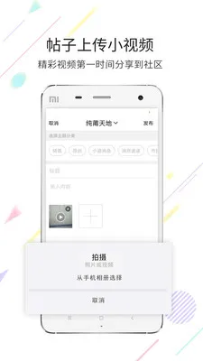 ����(���������罻��)v3.6.5 ��׿��