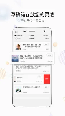 ����(���������罻��)v3.6.5 ��׿��