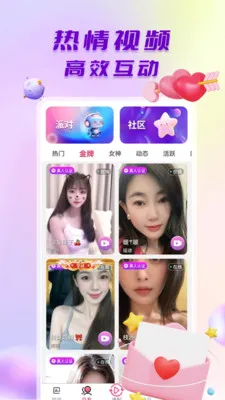 ̽����Ƶ���������ֻ���v1.0.5 �ֻ���