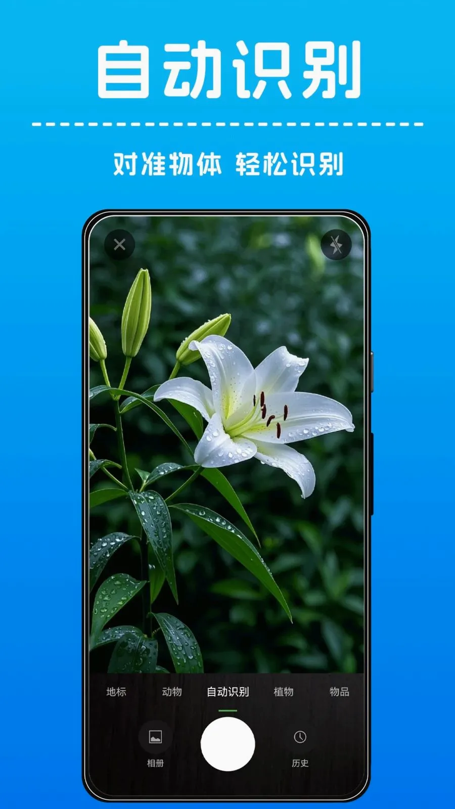 AI����ʶ��(���ʶ�﹦��)v1.0.4 �ٷ�����