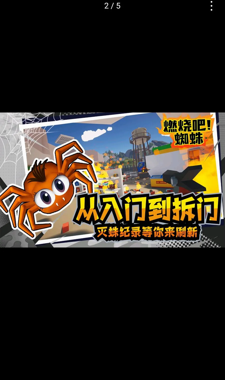 ȼ�հ�!֩��2026�ٷ����°汾v1.9 �ٷ�����