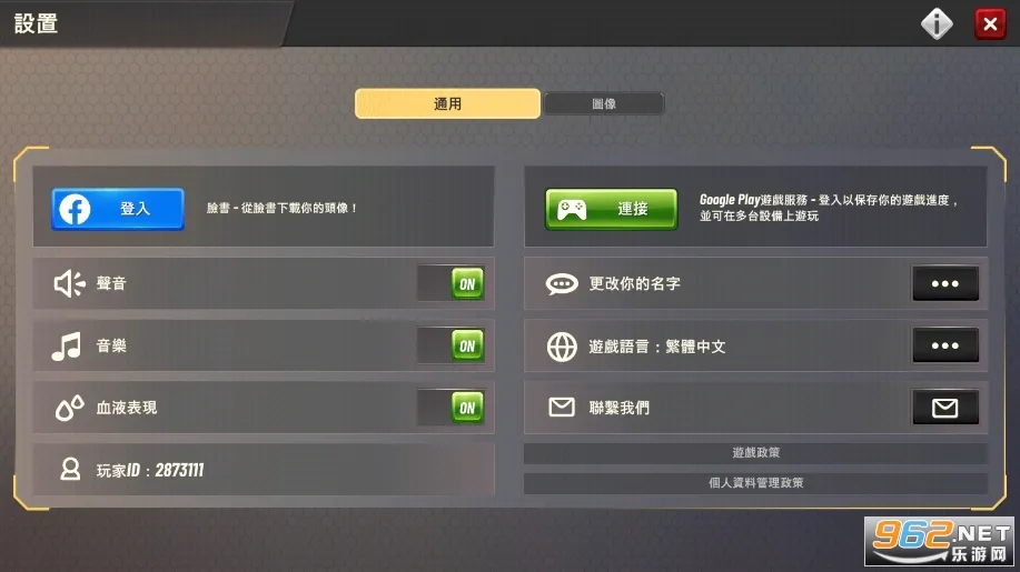 ���Գ�ͻ2026���°汾v5.29.0 �ٷ�����