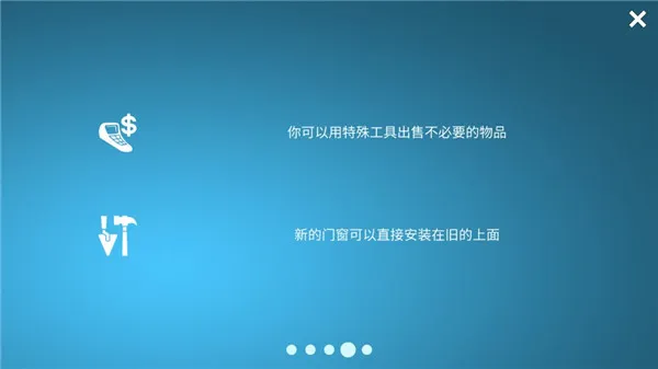 房屋设计师(房屋设计游戏) 房屋设计师(房屋设计游戏)