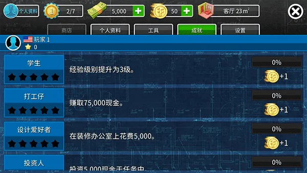 房产达人安卓版手机版 房产达人安卓版手机版