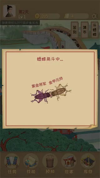 �ص��γ�������(�ŷ羭Ӫ��Ϸ)