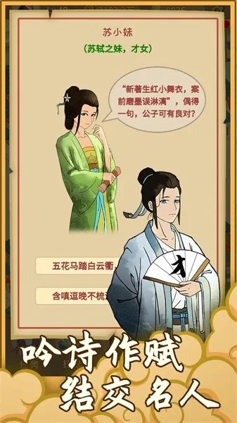 �ص��γ�������(�ŷ羭Ӫ��Ϸ)v1.2.0 ��׿��