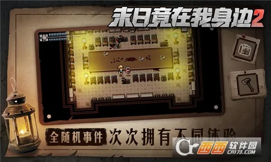 ĩ�վ���������2(ĩ�ս���ð����Ϸ)v4.0.0 ��׿��