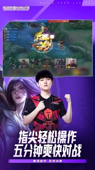 Ӣ�����˵羺������׿���ֻ���
