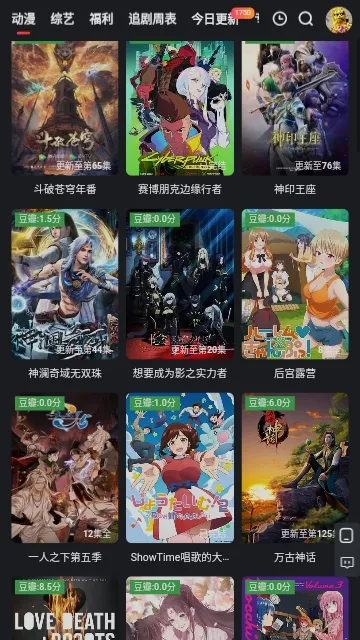 ����Ӱ�������ֻ���v2.0.0.1 ��׿��