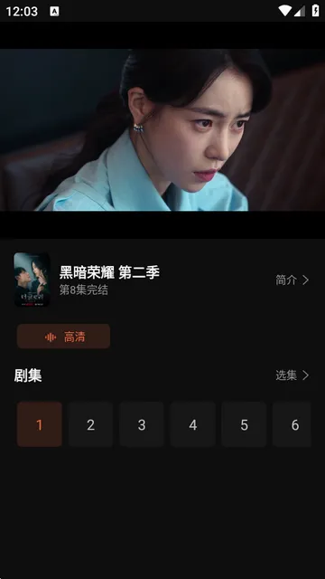 红桃影视最新手机版 红桃影视最新手机版