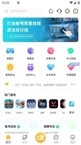 逆光2026最新版本 逆光2026最新版本