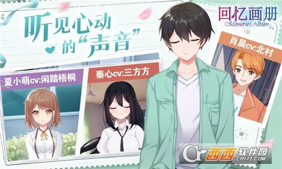 ���仭��(У԰������Ϸ)v1.20 �ٷ�����
