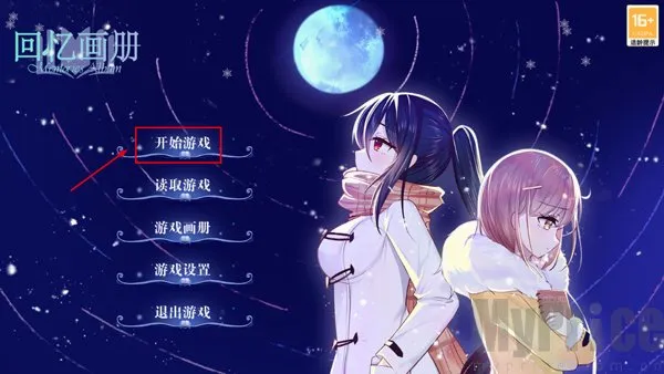 回忆画册(校园恋爱游戏) 回忆画册(校园恋爱游戏)