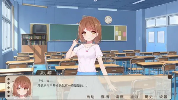 回忆画册(校园恋爱游戏) 回忆画册(校园恋爱游戏)