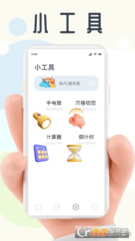 ����д��2026���°汾v1.3.1 ��Ѱ�