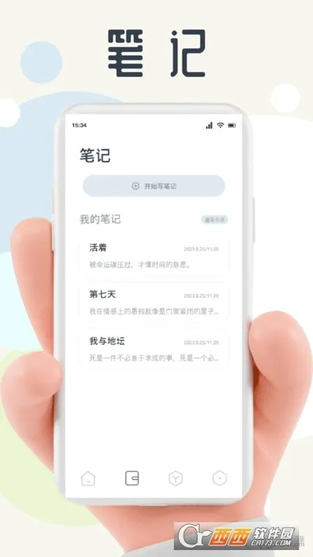 ����д��2026���°汾v1.3.1 ��Ѱ�