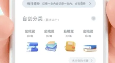 蛙蛙写作2026最新版本 蛙蛙写作2026最新版本