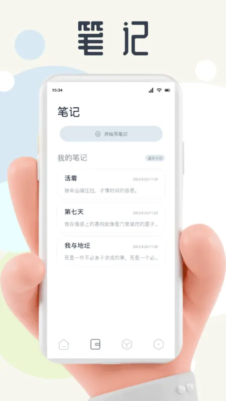 ����д��2026���°汾v1.3.1 ��Ѱ�