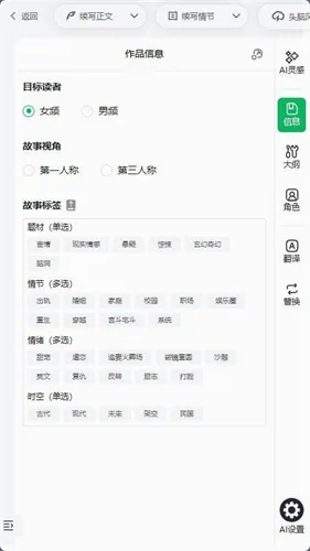 蛙蛙写作2026最新版本 蛙蛙写作2026最新版本